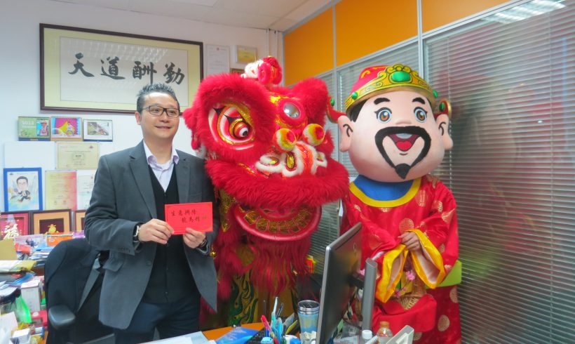 Chinese New Year lion dance and the God of wealth visit 2017