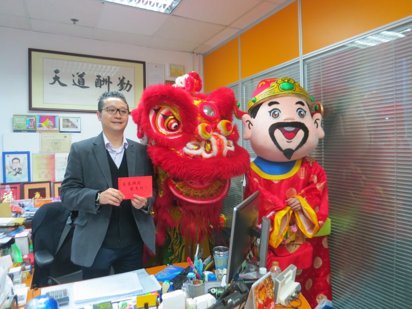 Chinese New Year lion dance and the God of wealth visit 2017