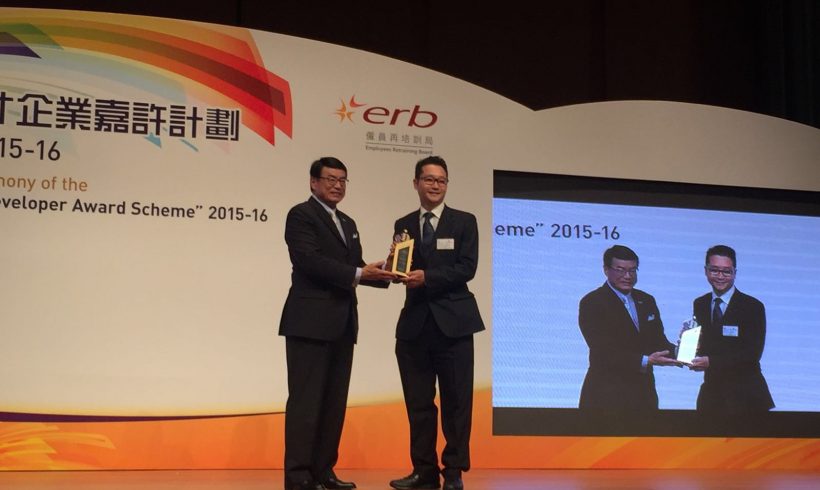 Ceremony of “ERB Manpower Developer Award Scheme”