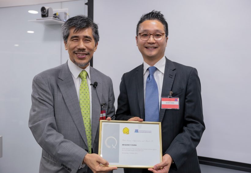 香港管理專業協會「優質管理獎」講座