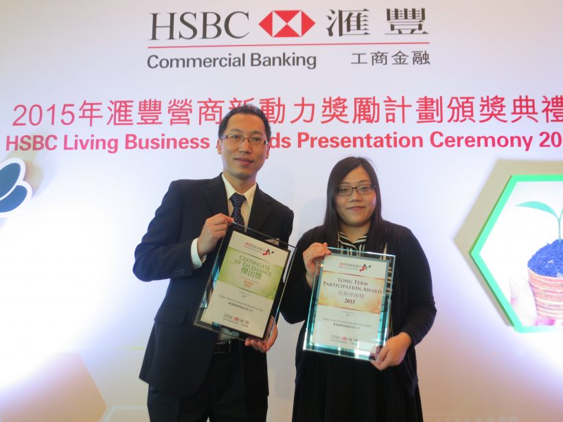 Award “HSBC Living Business : Long Term Achievement Award and Certificate of Excellence on People Caring” from HSBC