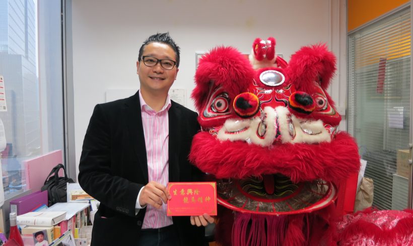 Lion Dance 2015