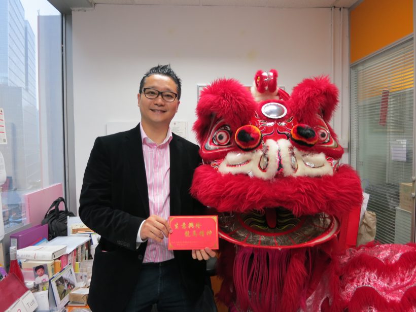 Lion Dance 2015