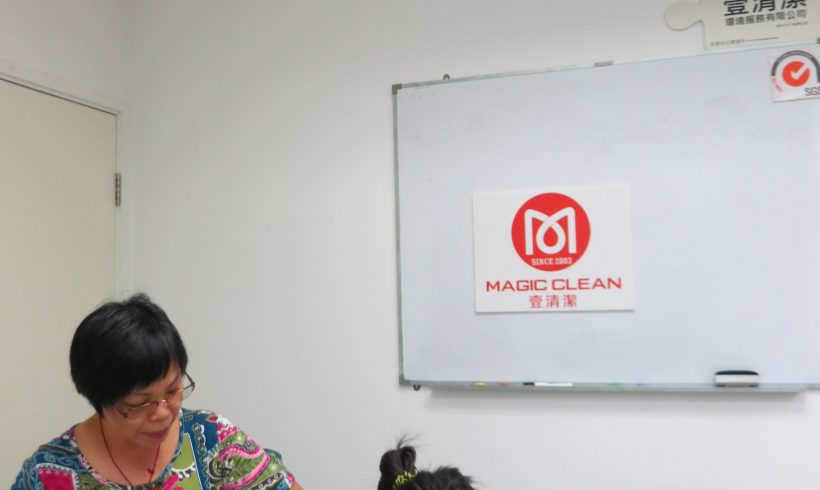 公司雇员福利-头肩颈按摩(2016年第四季)