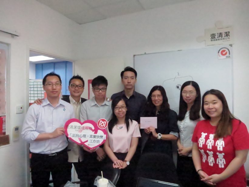 Cooperate with “Hong Kong Family Welfare Society” provides – “Positive Psychology & True Happiness” Workshop