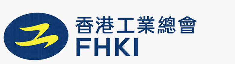 本公司成為FHKI 香港工業總會會員