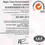 ISO2018_150x150