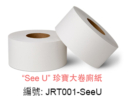 JRT001-SeeU(HK)R1_small