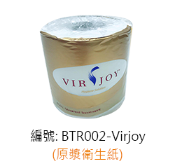 BTR002-Virjoy(HK)_small