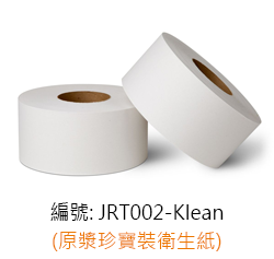 JRT002-Klean(HK)R1_small