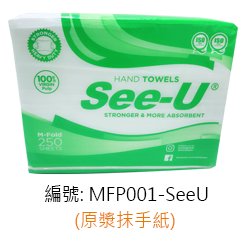 MFP001-SeeU(HK)R2_small