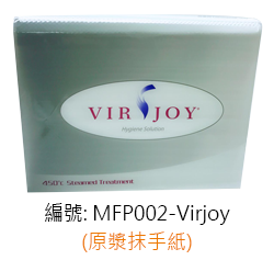 MFP002-Virjoy(HK)R2_small