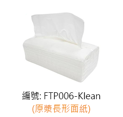 FTP006-Klean(HK)_small