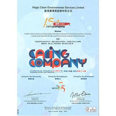 Award with「15 Years Plus Caring Company Award (2006 to 2022)」from Hong Kong Council of Social Service in 2022