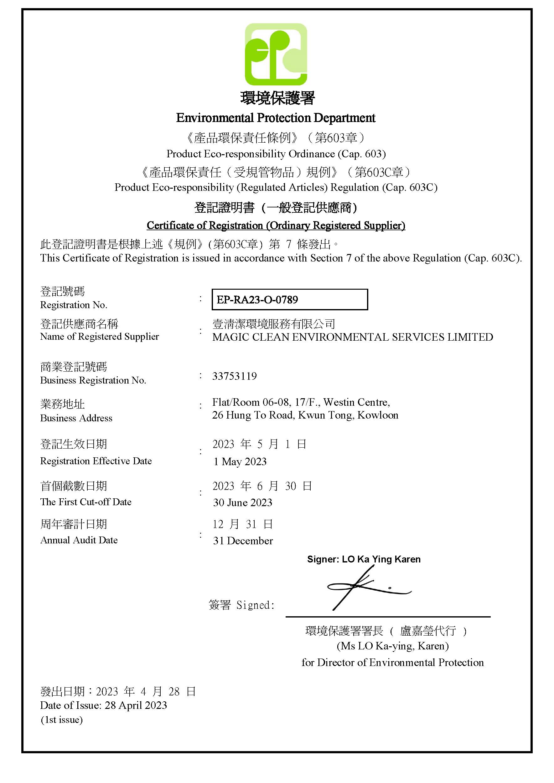 EPD-Certificate-of-Registration-Ordinary-Registered-Supplier-EP-RA23-O-0789_頁面_1