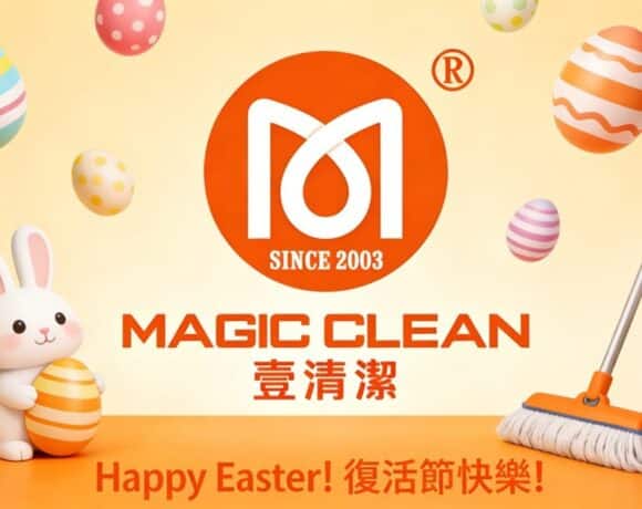 Magic Clean 🌼 祝大家復活節快樂！