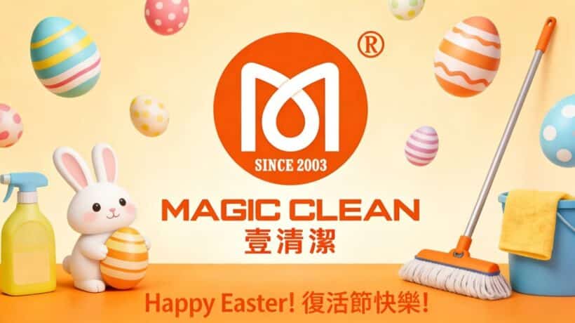 Magic Clean 🌼 祝大家復活節快樂！