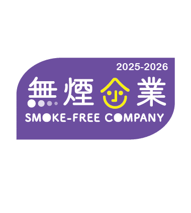 Magic Clean participated in the “Love Smoke-Free” Smoke-Free Workplace Day 2026 to promote a healthy working environment 🌿! Magic Clean participated in the “Love Smoke-Free” Smoke-Free Workplace Day 2026 to promote a healthy working environment 🌿!